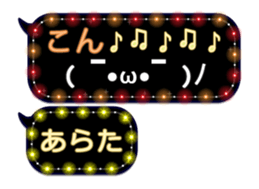 84092379