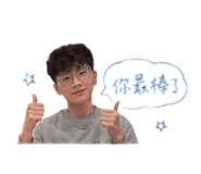 840923910