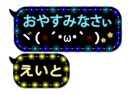 84092420