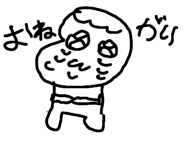 840924885