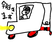 840924886