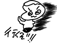 840924888