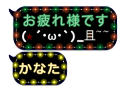 84092550