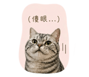 840925545