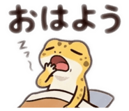 840925764
