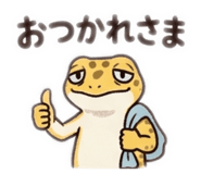 840925774