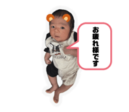 840925789