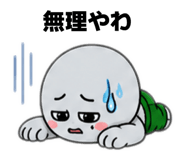 840927630