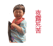 840927867