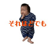 840928265