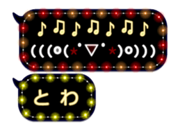 84092870