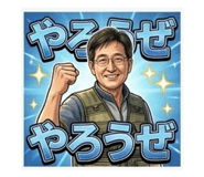 840929227
