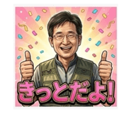 840929228