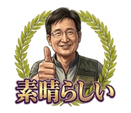 840929237