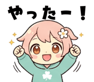 840930538