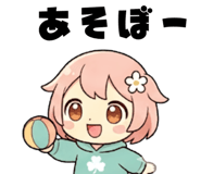 840930539