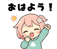 840930544