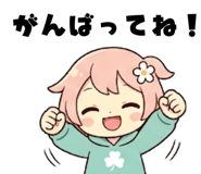 840930550