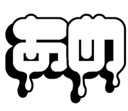 840931202