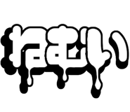 840931218