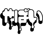 840931222
