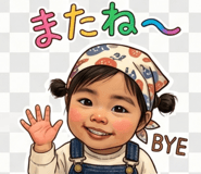 840931261