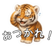 840931340