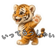 840931350