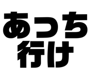 840931386