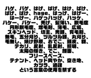 840931398