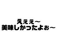 840931410