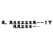 840931413