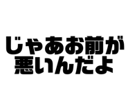 840931419