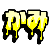 840931528