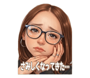 840931541