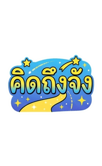 840932050