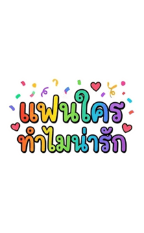 840932053