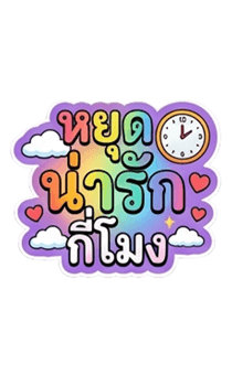 840932060