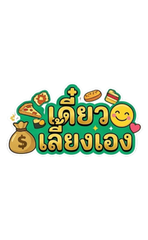 840932074