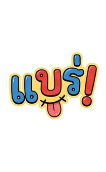 840932075
