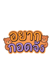 840932077