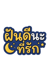 840932082