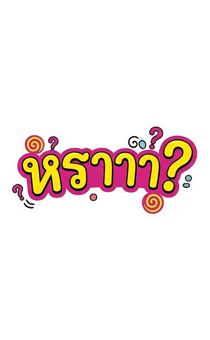 840932088