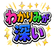 840932285