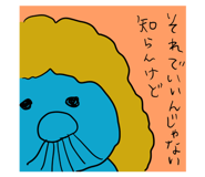 840932299