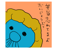 840932300