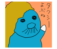840932310
