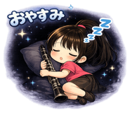 840932474