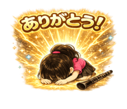 840932481