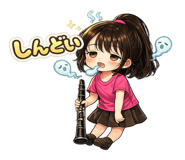 840932487